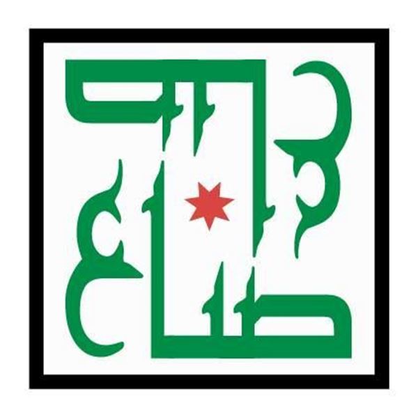 Picture of Jordan Handicraft Producers Association - JHPA