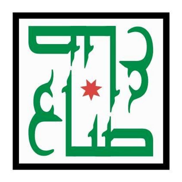 Picture of Jordan Handicraft Producers Association - JHPA