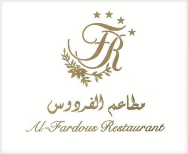 الصورة: Al Fardous