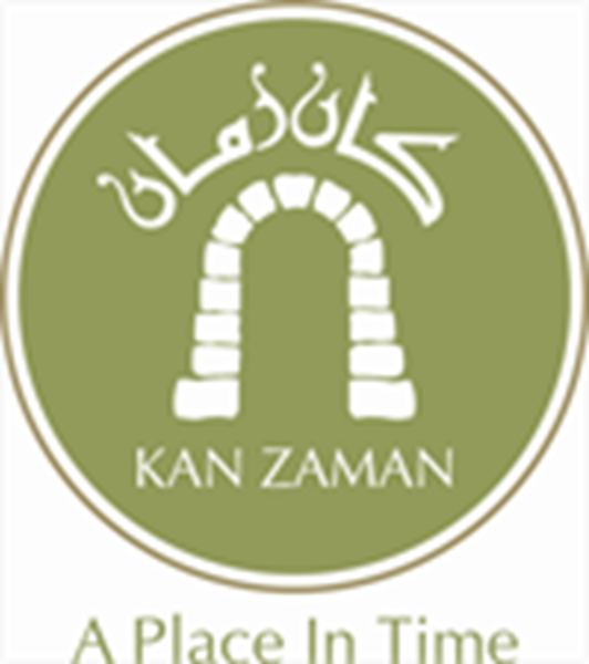 صورة كان زمان 