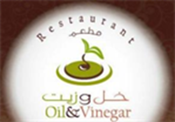 صورة Oil and Vinegar