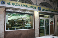 Picture of Al Quds