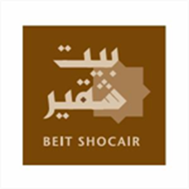 الصورة: Beit Shocair