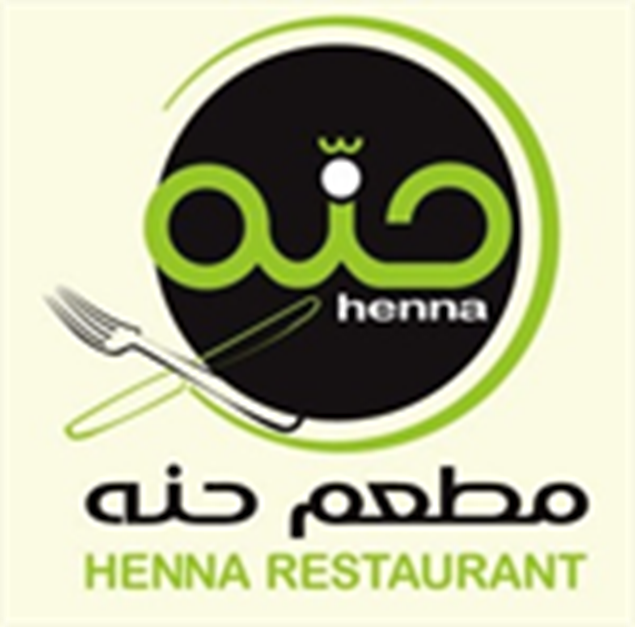 Picture of Henna Restaurant & Pastry