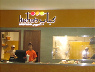 صورة Kebab Express