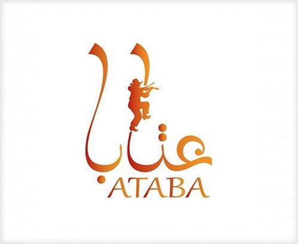 Picture of Ataba