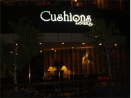 صورة Cushions Lounge