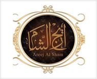 Picture of Areej Al Sham