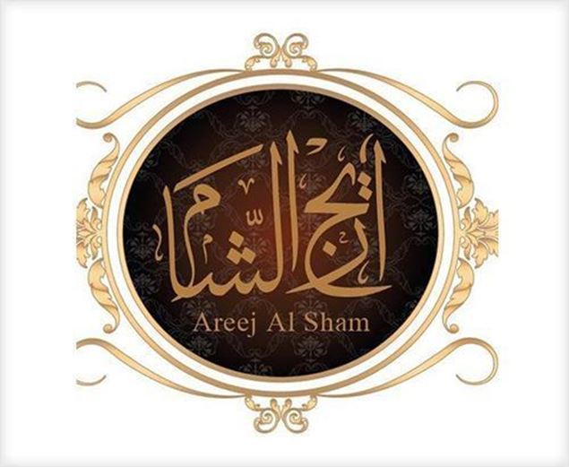 Picture of Areej Al Sham