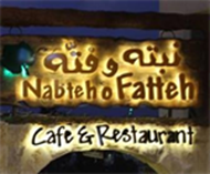 صورة Nabteh O Fatteh