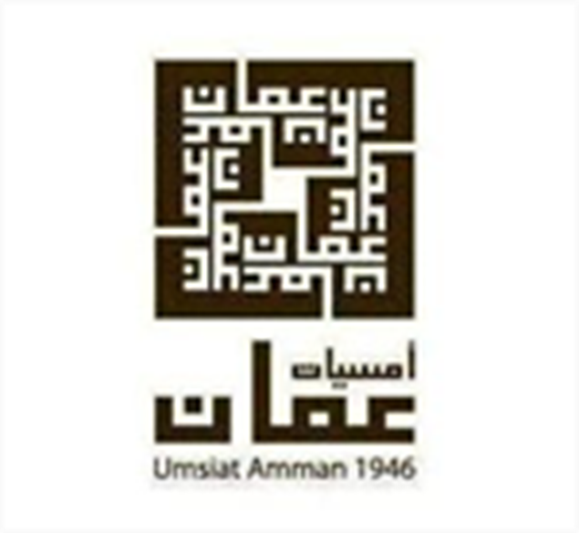 الصورة: Umsiat Amman