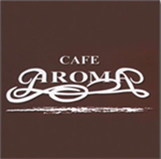 الصورة: Aroma Cafe