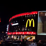 Picture of McDonald's Jordan