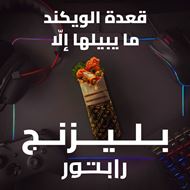 صورة هارديز الأردن