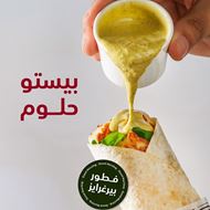 Picture of Burgerizz