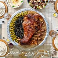 Picture of Deeritna Catering
