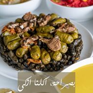 Picture of Deeritna Catering