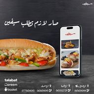 Picture of Sifeen Restaurant
