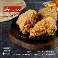 Picture of Sifeen Restaurant