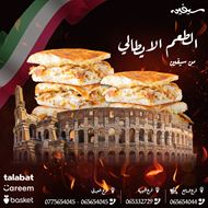 Picture of Sifeen Restaurant