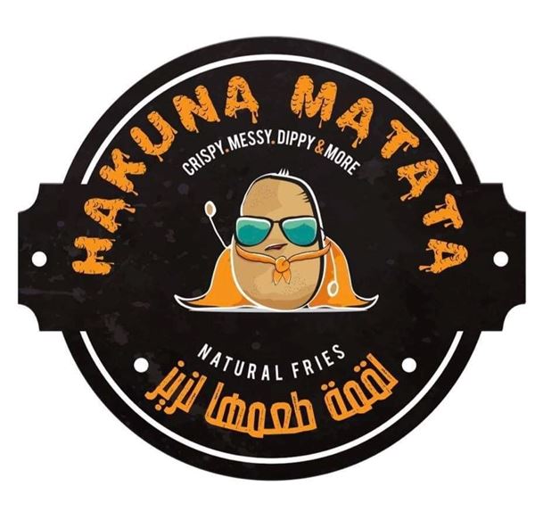 Picture of Hakuna Matata