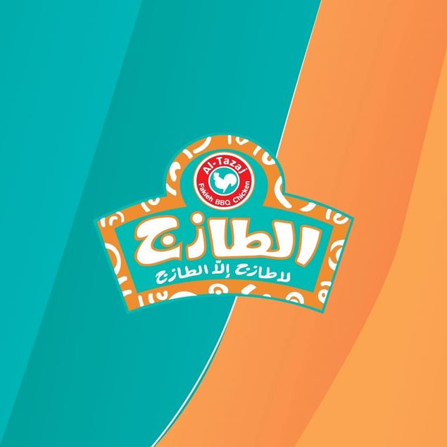 الصورة: طازج الأردن