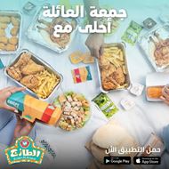 Picture of Al Tazaj Jordan