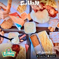 Picture of Al Tazaj Jordan