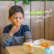 Picture of aldayaa Jordan