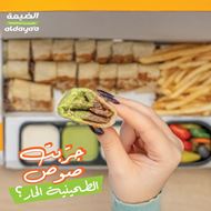 Picture of aldayaa Jordan