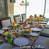 Picture of Logmeh al kanoun