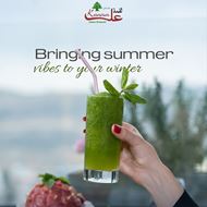Picture of Logmeh al kanoun