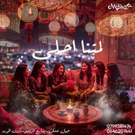 Picture of Mijana Restaurant