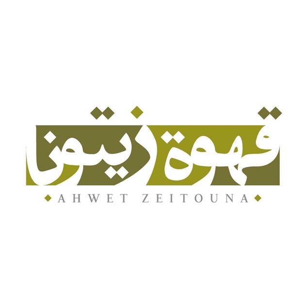 Picture of Ahwet Zeitouna Amman