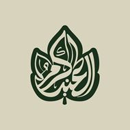 Picture of Karam Al Enab Restaurant