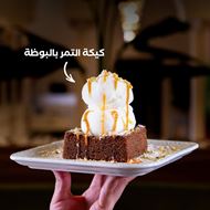 Picture of Karam Al Enab Restaurant