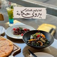 Picture of Jafra Restaurant and Cafe