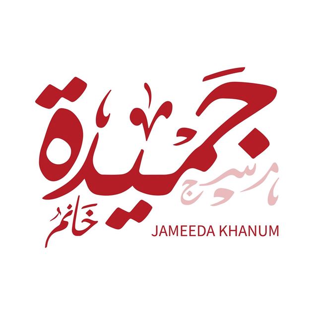 Picture of Jameeda Khanum