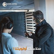 Picture of Action target