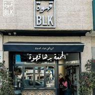 Picture of Qahwa BLK