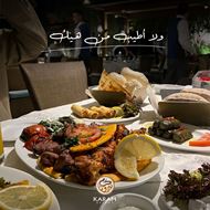 Picture of Karam Beirut