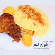 Picture of Al Awael Restaurant
