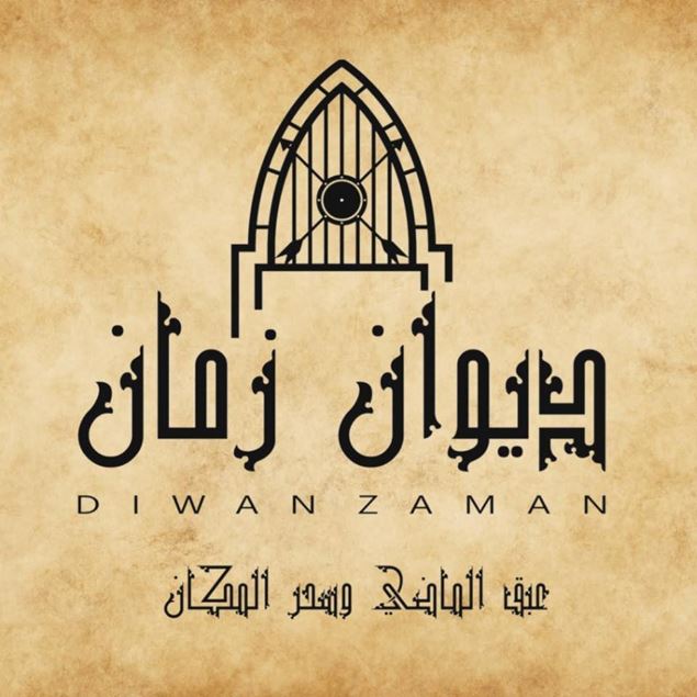 Picture of Diwan Zaman Restaurant