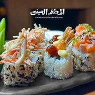 Picture of Abu Khalil Chinese Restaurant