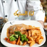 Picture of Tawaheen Alhawa Restaurant