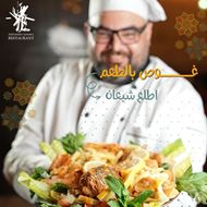 Picture of Tawaheen Alhawa Restaurant