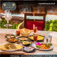 Picture of Palm Village Restaurant