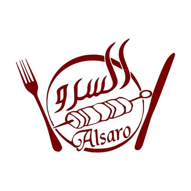 Picture of Al Saro Resturant