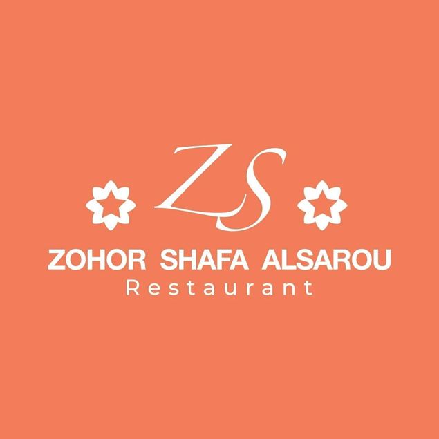 Picture of Zohor Shafa Al Saru Restaurant