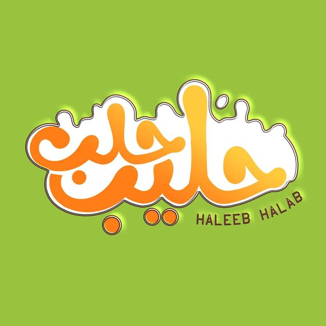 Picture of Halib Halab Jordan